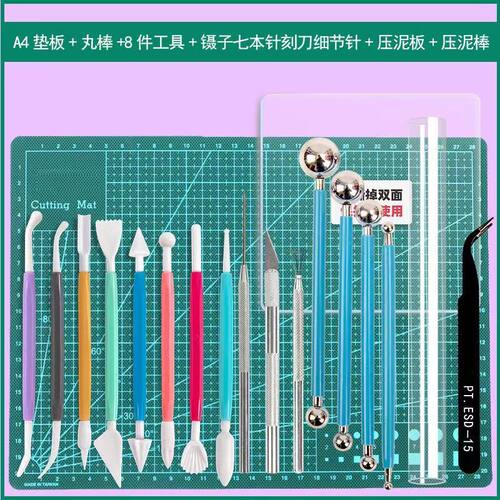 大白多款通用工具套装工具大全