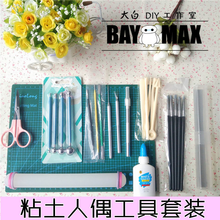 【大白】狼叔粘土软陶食玩人偶图片