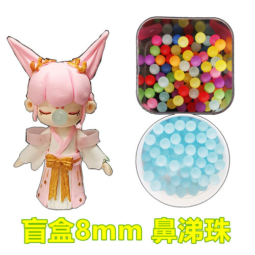 狼叔盲盒8mm鼻涕娃娃磨砂泡泡