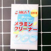 纳米海绵人偶画错可擦 拯救你 小错误