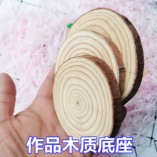 饰 狼叔树脂土圆木木质底座人偶站立底盘粘土手工DIY背景装