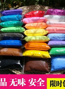 狼叔0号1#优质低膨胀24色100克装超轻粘土彩泥太空泥 满包邮