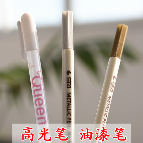 高光眼白色金属笔超轻工具配件