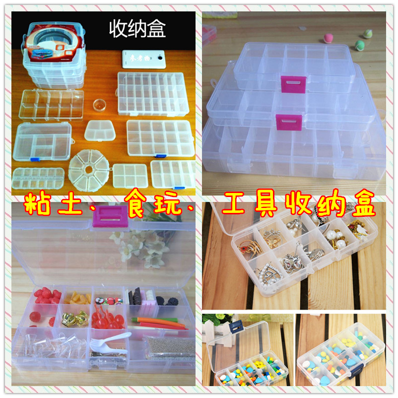 零件盒饰品美甲模型拼装手办