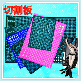 切割垫板切割板切割垫板粘土九洋Nine Sea骄龙橡皮章雕刻垫A4A3A5