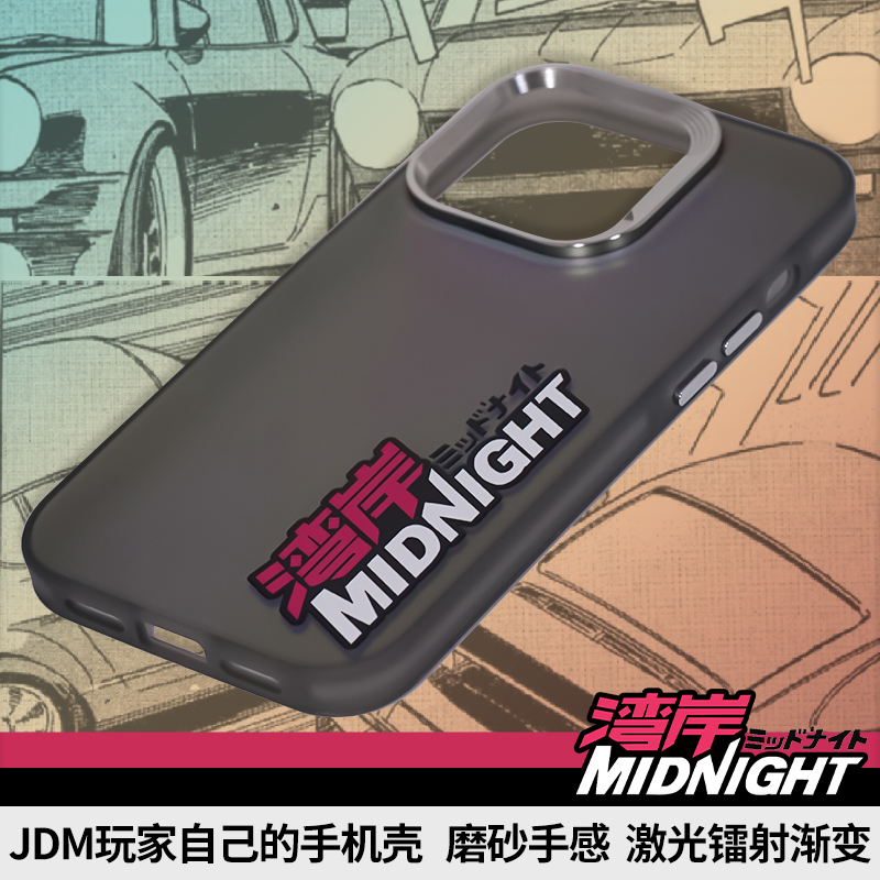 日系JDM改装文化湾岸Midnight手机壳iPhone15镭射透黑款iPhone系列适用-封面