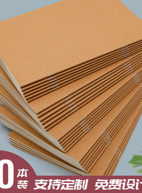 a5笔记本定制订做记事本学生薄款牛皮纸培训作业本子印刷可印logo