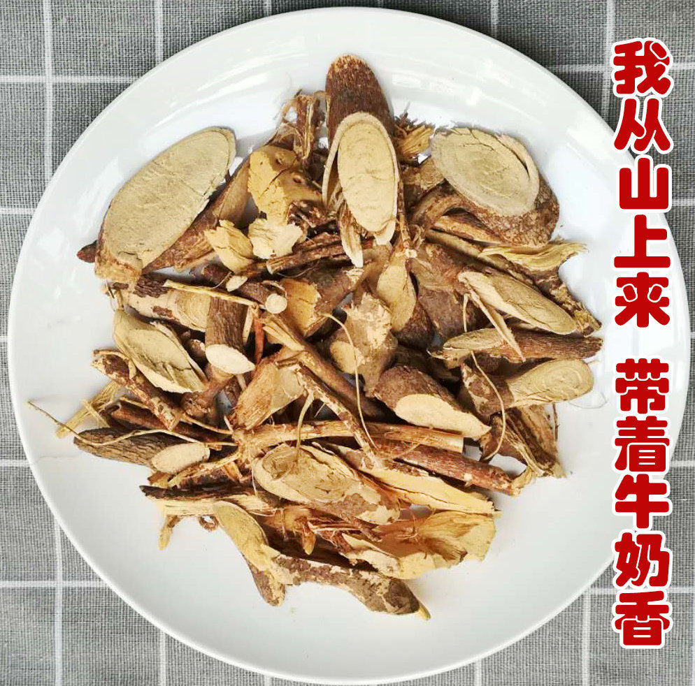 广东煲汤材料炖汤食材 野生五指毛桃根 农家特产干货汤料包150g