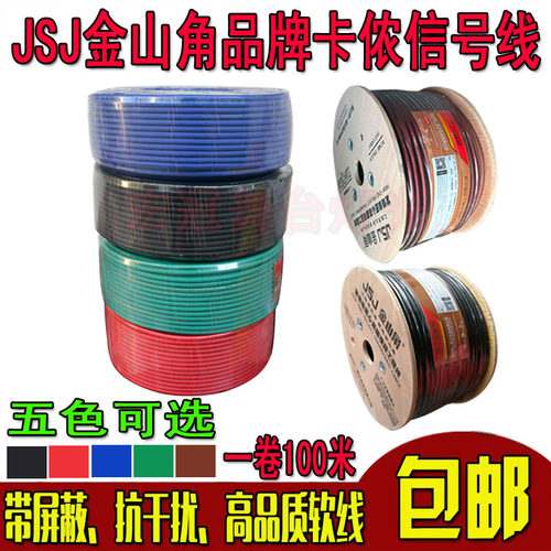 dmx512舞台灯光帕灯话筒连接线