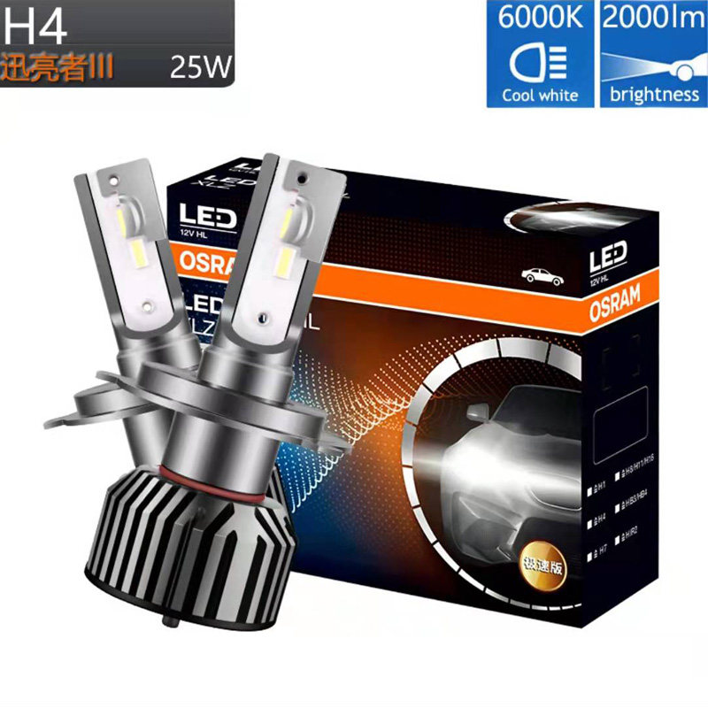 OSRAM XUNLIANGZHI 독점 에디션 3세대 스피드 에디션 LED 자동차 조명 H7H1H4H11HB3 수정된 헤드라이트 전구