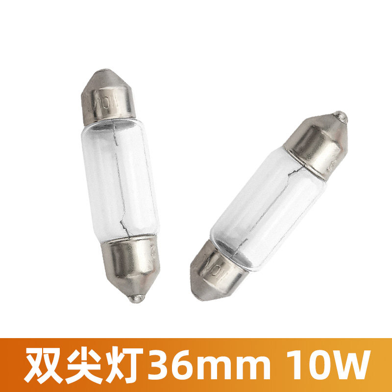 필립스 자동차 번호판 조명 독서등 31 36 41MM 12844|12854 5W10W 이중 팁 전구