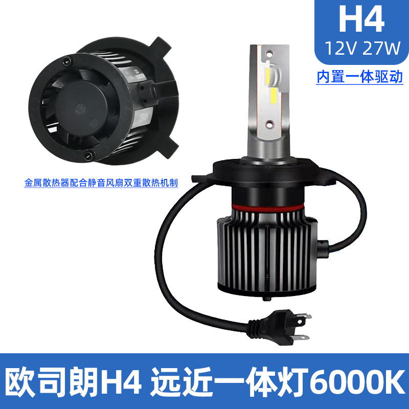 필립스 오토바이 LED 대형 전구 H4는 SUZUKI KAWASAKI YAMAHA HAOJUE HS1 세 발톱 슈퍼 밝은 자동차 조명에 적합합니다