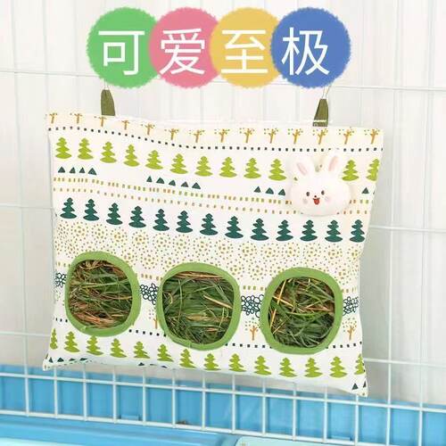 【兔子专用布草袋喂草袋】