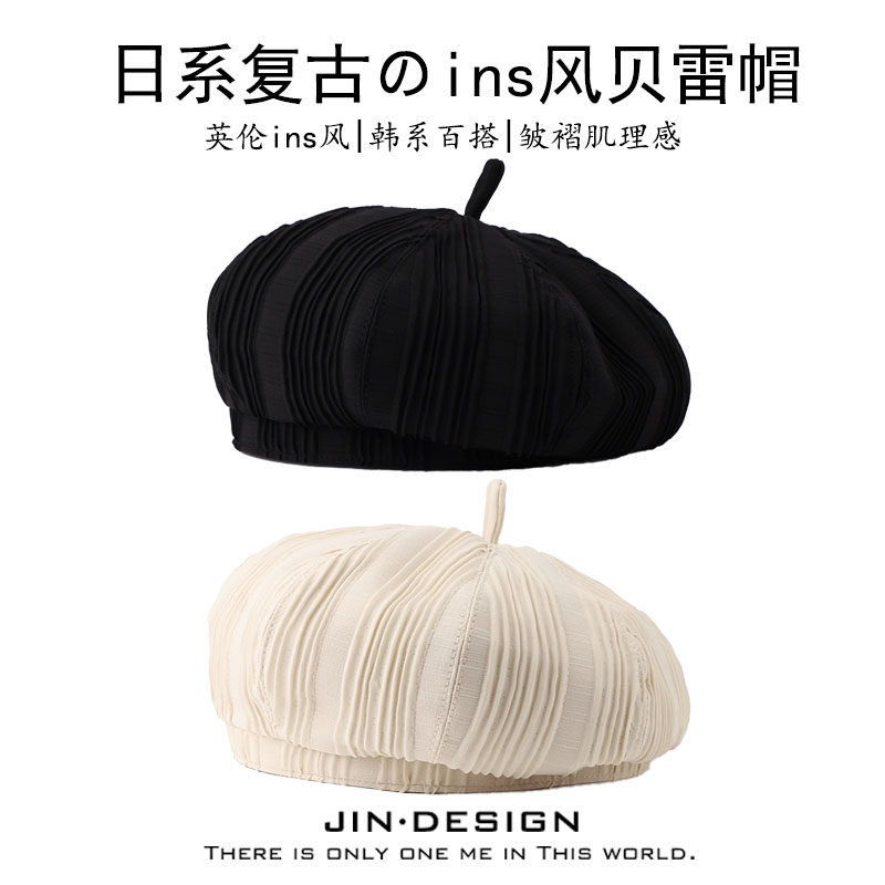 皱褶肌理感显脸小贝雷帽