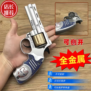 全金属侧开左轮砸炮枪擦响炮火石砸响枪纸炮子火炮手枪怀旧玩具枪