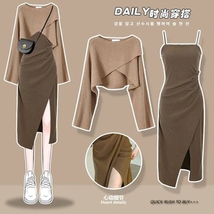 女2023新款 大码 套装 女装 穿搭设计感针织毛衣女配连衣裙两件套 秋季