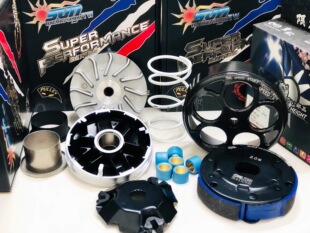 台湾sun传动 UU125 UY125 UE125 改装 传动 普利盘 扭力加速器