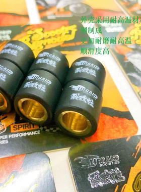 裂改社 普利珠 23x18 赛艇 250 300 CT250 CT300 RT3 nss350