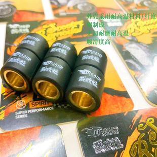 裂改社 普利珠 23x18 赛艇 250 300 CT250 CT300 RT3 nss350