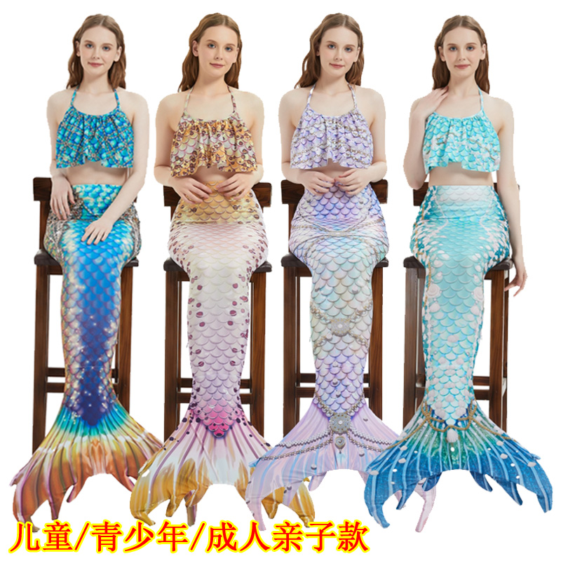 美人鱼泳衣女童青少年成人亲子
