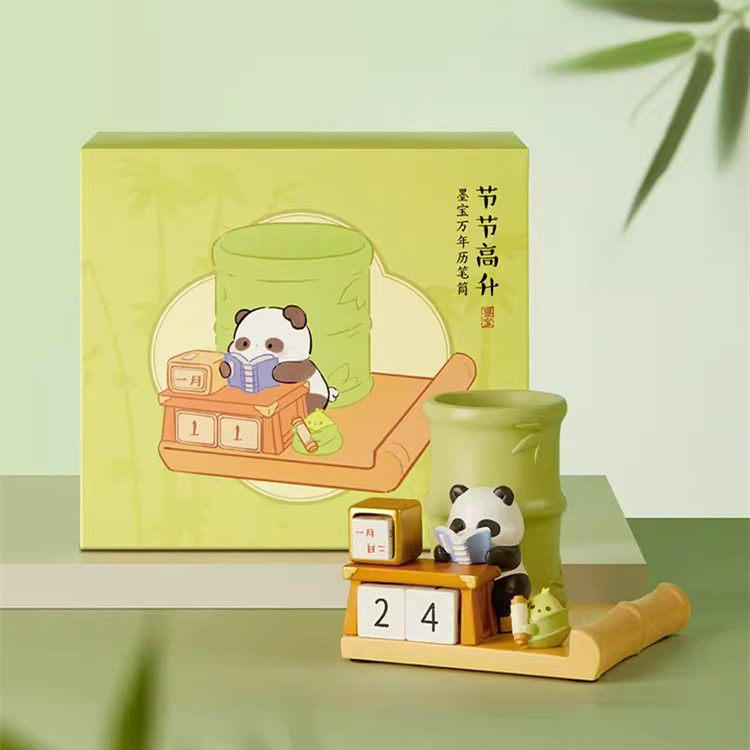 北京故宫节节高升熊猫墨宝万年历笔筒手机座摆件毕业学生生日礼物