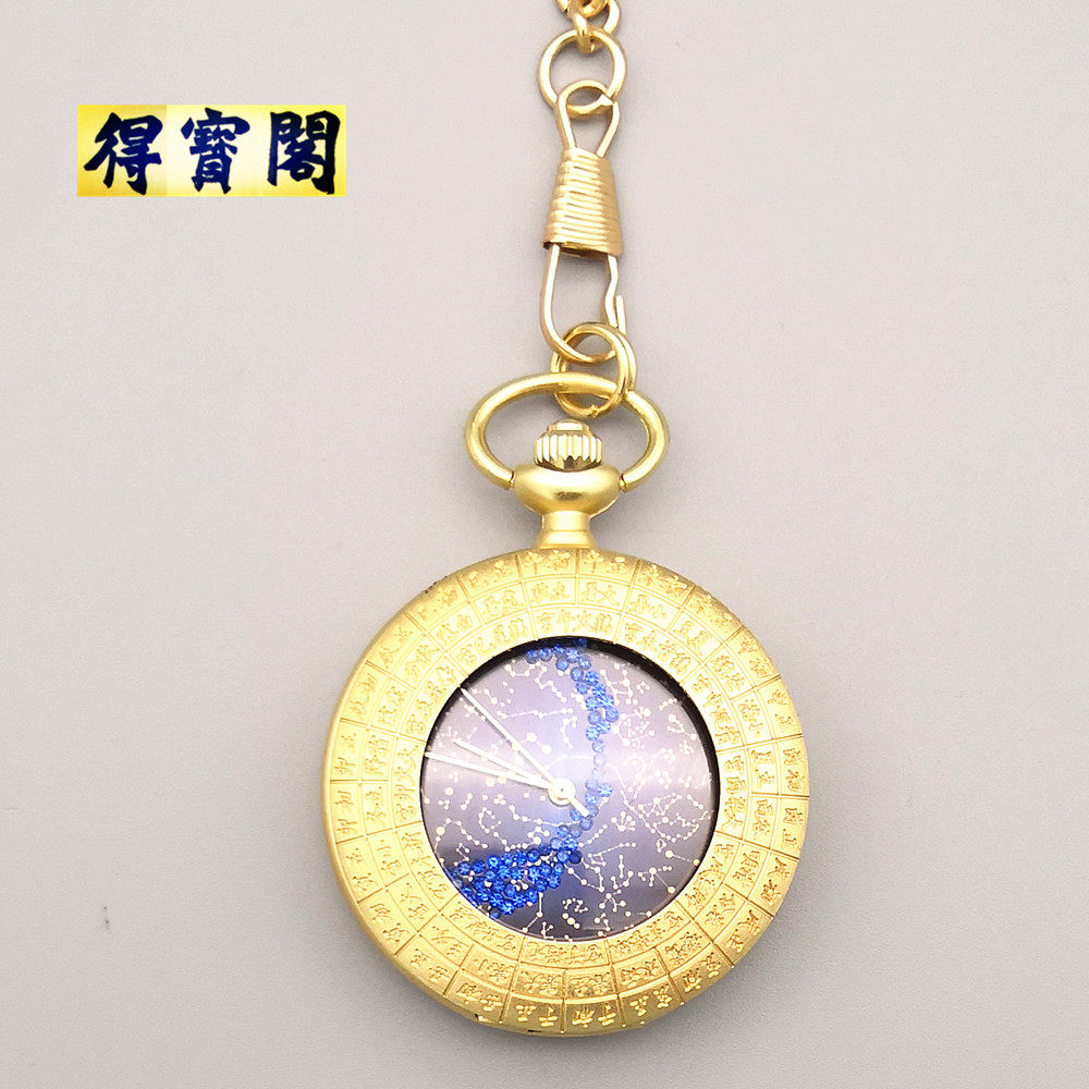 北京故宫 心有星河,未来可期-北极恒星图怀表