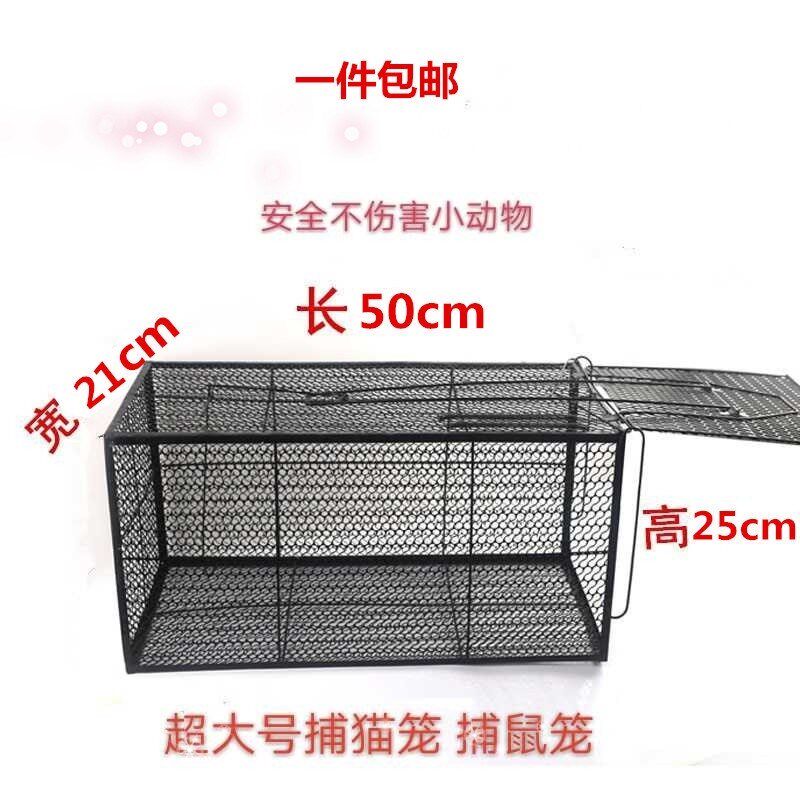 户外灭鼠夹子专用工具自动新款野兔捕抓器鼠笼室内鸟笼田园加厚多|msdalam kategori rumah harian, bekalan deworming, sangkar tikus/perangkap tikus - dari Buy2taobao.com untuk memberikan perkhidmatan ejen Taobao profesional membeli