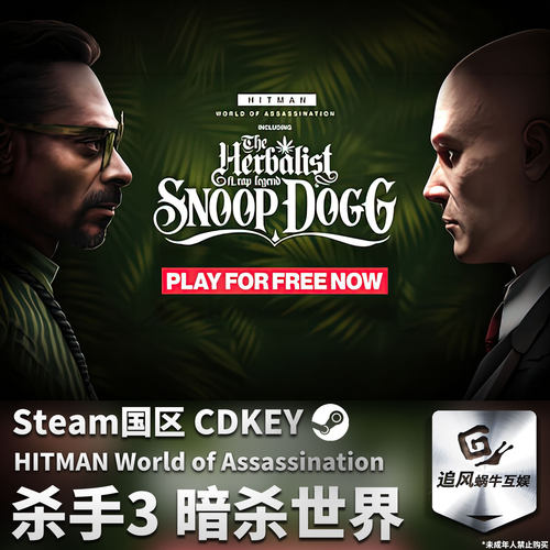 Steam 正版 PC 游戏 杀手3暗杀世界 HITMAN World of 国区激活码