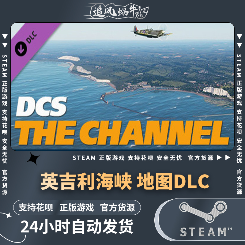 pc正版steam游戏国区礼物