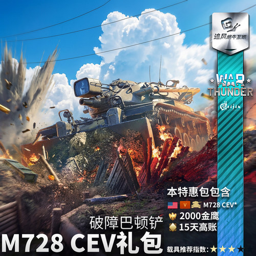 美系M728工兵巴顿铲