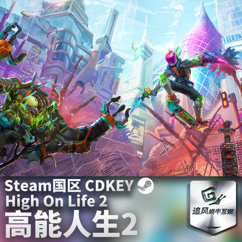 Steam 正版 PC 游戏 高能人生2 国区激活码 CDKEY