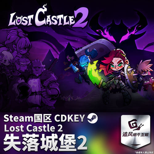 Steam正版CDK国区激活码
