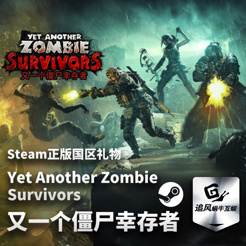 YetAnotherZombieSurvivors