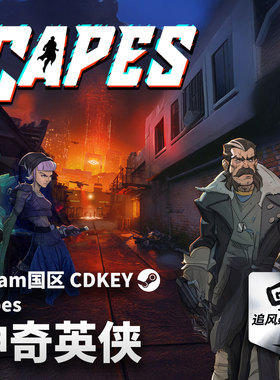 Steam 正版 PC 游戏 神奇英侠 Capes 国区激活码 CDKEY