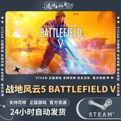 正版steam游戏国区礼物