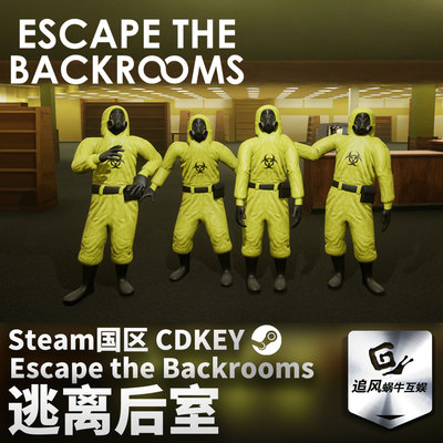 Steam 正版 逃离后室 Escape the Backrooms 国区激活码 CDKEY