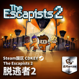 Steam 正版 PC 游戏 脱逃者2 The Escapists 2 国区激活码 CDKEY