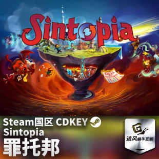 Steam 正版 PC 游戏 罪托邦 国区激活码 CDKEY
