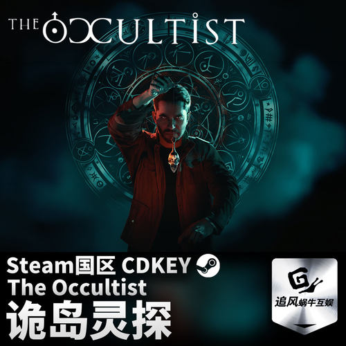 Steam 正版 PC 游戏 诡岛灵探 - The Occultist 国区激活码 CDKEY