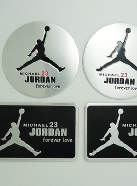 汽车个性装饰贴 飞人乔丹金属改装车标 JORDAN 立体车贴 油箱盖贴
