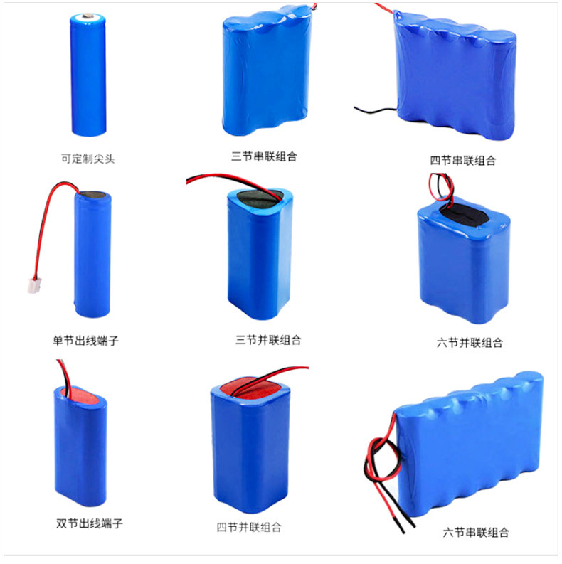 18650足容锂电池3.7V电池太阳能