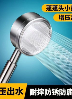 304不锈钢花洒大压力喷头