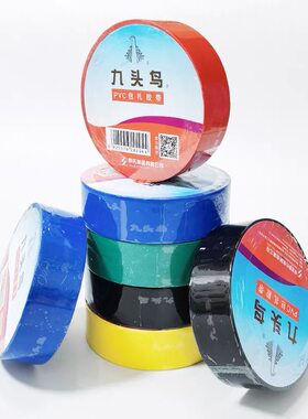 无粘包扎带大卷更划算足米足宽