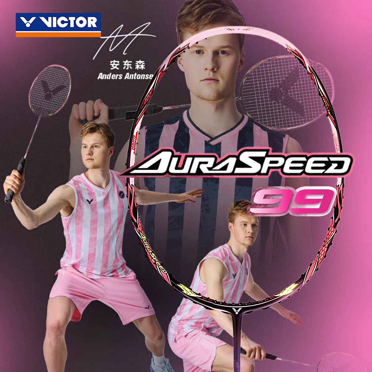 新品威克多VICTOR胜利神速ARS-99羽毛球拍速度进攻型安东森单拍粉