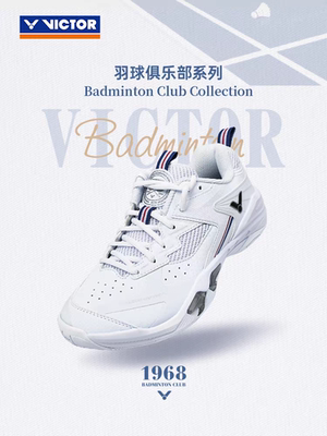官网新品VICTOR威克多胜利羽毛球鞋男女白色高端专业P9200CHPVBC