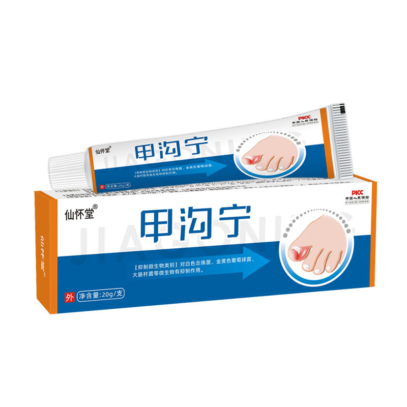 脚医生免胶贴甲沟嵌甲矫正器炎正甲贴脚趾甲贴片指甲长肉里拉脚沟