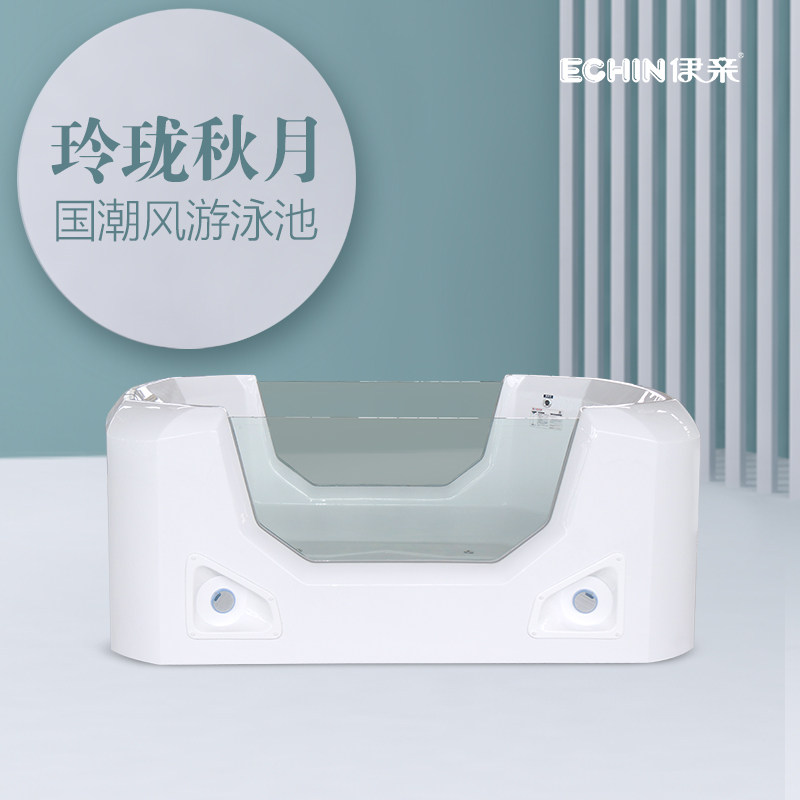 伊亲玲珑秋月系列婴幼游泳池亚克力浴缸游泳馆专用儿童水疗机