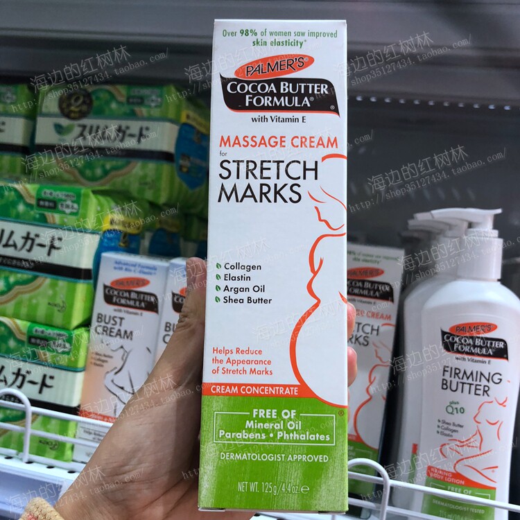 [海边的红树林 香港代购妊娠纹护理]香港代购  美国Palmers帕玛氏月销量0件仅售78元