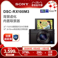 索尼(SONY)VCT-SGR1多功能拍摄手柄(搭配索尼黑卡RX100系列变身Vlog创作相机)