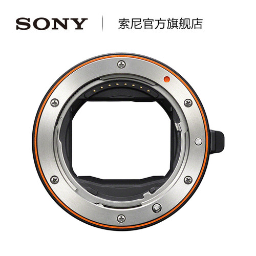 Sony/索尼转接环卡口适配器